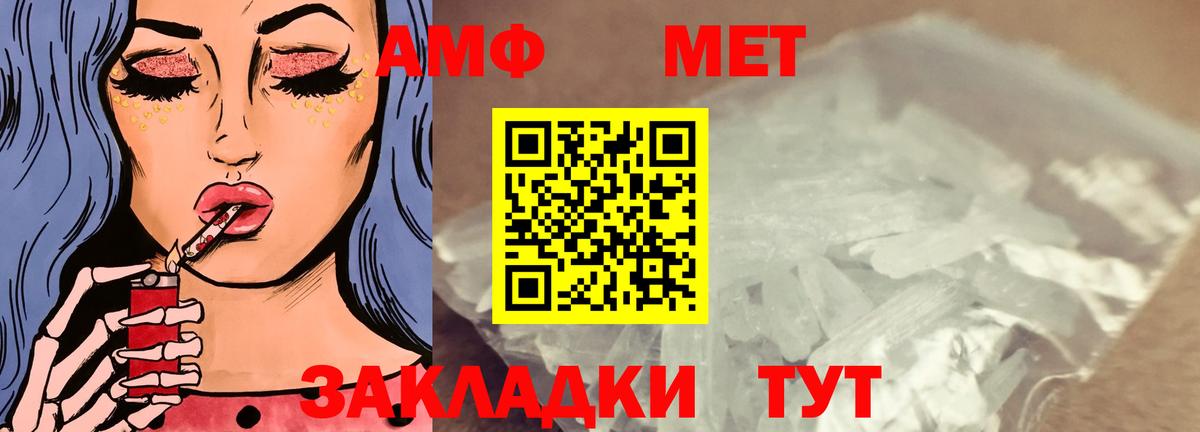 Амфетамин 98%  Амфетамин  Ржев  Амфетамин  Вход с VPN 