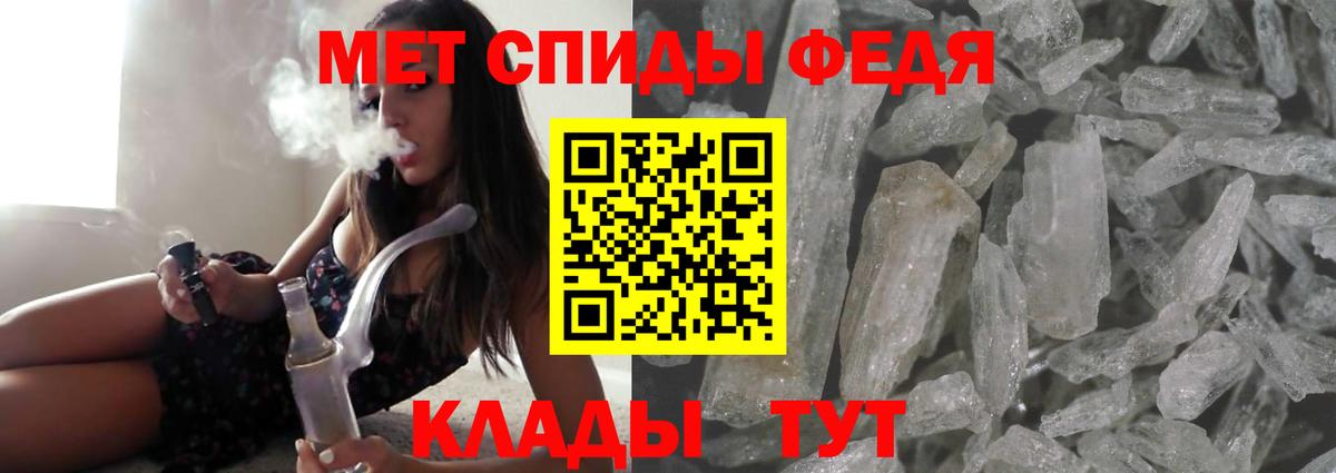 Amphetamine Premium Ржев