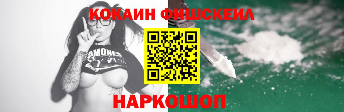 Ржев  КОКАИН Колумбийский  Вход с VPN  COCAIN Боливия 