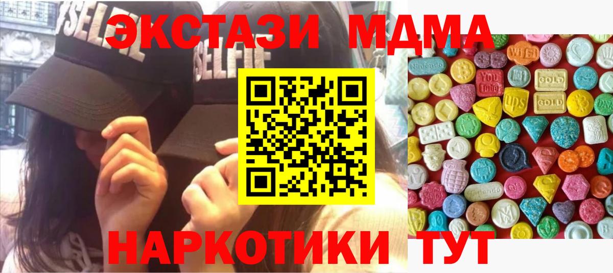 Ржев  ЭКСТАЗИ VHQ  закладки  Ecstasy бентли  Вход с VPN 
