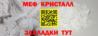 мяу мяу мука Севастополь