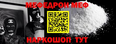 молекула духа Северобайкальск