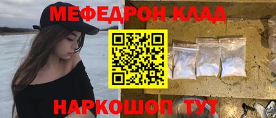 мяу мяу мука Севастополь