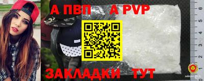 мяу мяу мука Севастополь