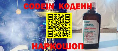 молекула духа Северобайкальск