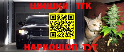 молекула духа Северобайкальск