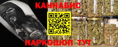 молекула духа Северобайкальск