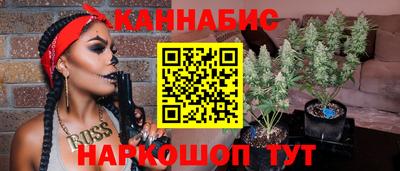 молекула духа Северобайкальск