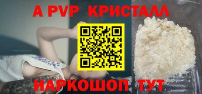 молекула духа Северобайкальск