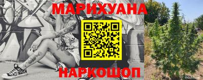 мяу мяу мука Севастополь