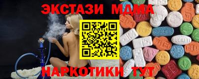 молекула духа Северобайкальск