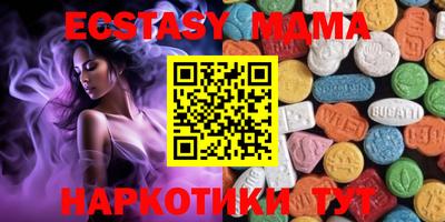 мяу мяу мука Севастополь
