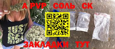 молекула духа Северобайкальск