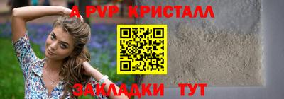 мяу мяу мука Севастополь