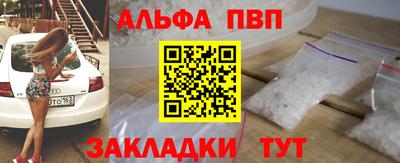 мяу мяу мука Севастополь