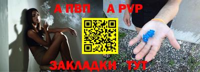молекула духа Северобайкальск