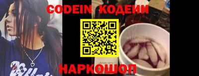 мяу мяу мука Севастополь