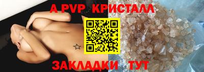 мяу мяу мука Севастополь