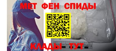 молекула духа Северобайкальск