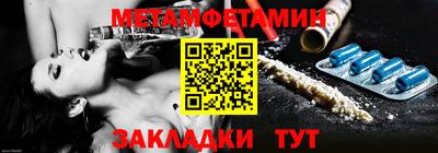 молекула духа Северобайкальск