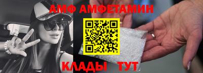 молекула духа Северобайкальск