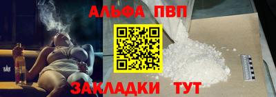 молекула духа Северобайкальск