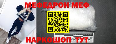 мяу мяу мука Севастополь