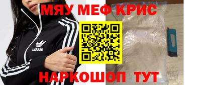 молекула духа Северобайкальск