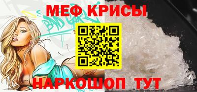 молекула духа Северобайкальск