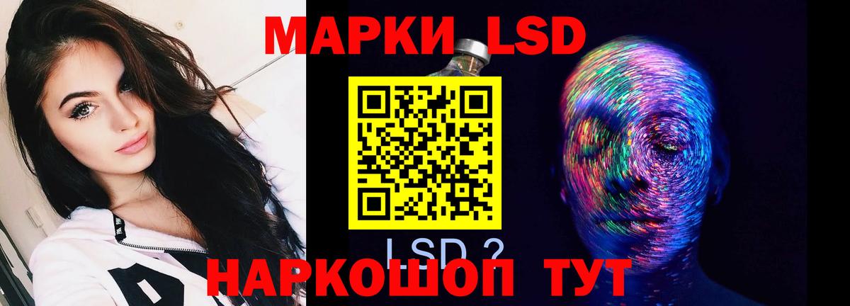 ЛСД экстази ecstasy Ржев
