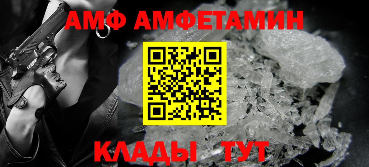 Ржев  Первитин мет  Вход с VPN 