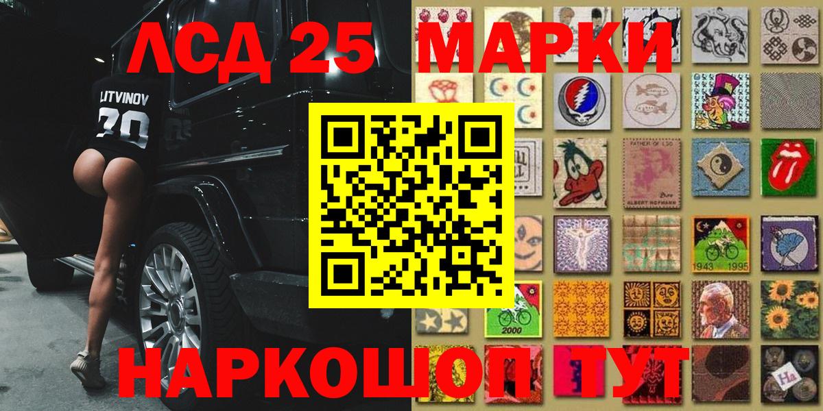 Наркотические марки 1500мкг  Наркотические марки 1500мкг  Вход с VPN  Ржев 